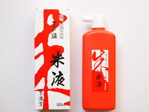 주묵액(朱墨液) -밝은 주홍색 일본 묵운당(500mL)