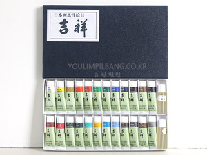 동양화 채색 물감 日本 길상 튜브(15ml) 24색 세트