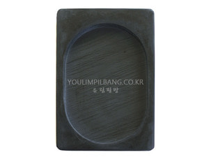 A흡주연벼루(중국) 9x6사이즈 (18 X 27cm)