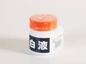 묵운당 백액 (墨運堂 白液)-흰색 묵액 일본 묵운당(120ml)