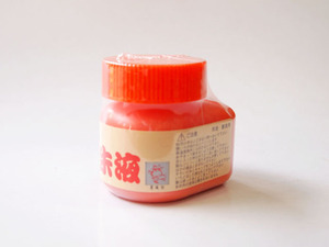 주묵액(朱墨液) -밝은 주홍색 일본 묵운당(70cc)
